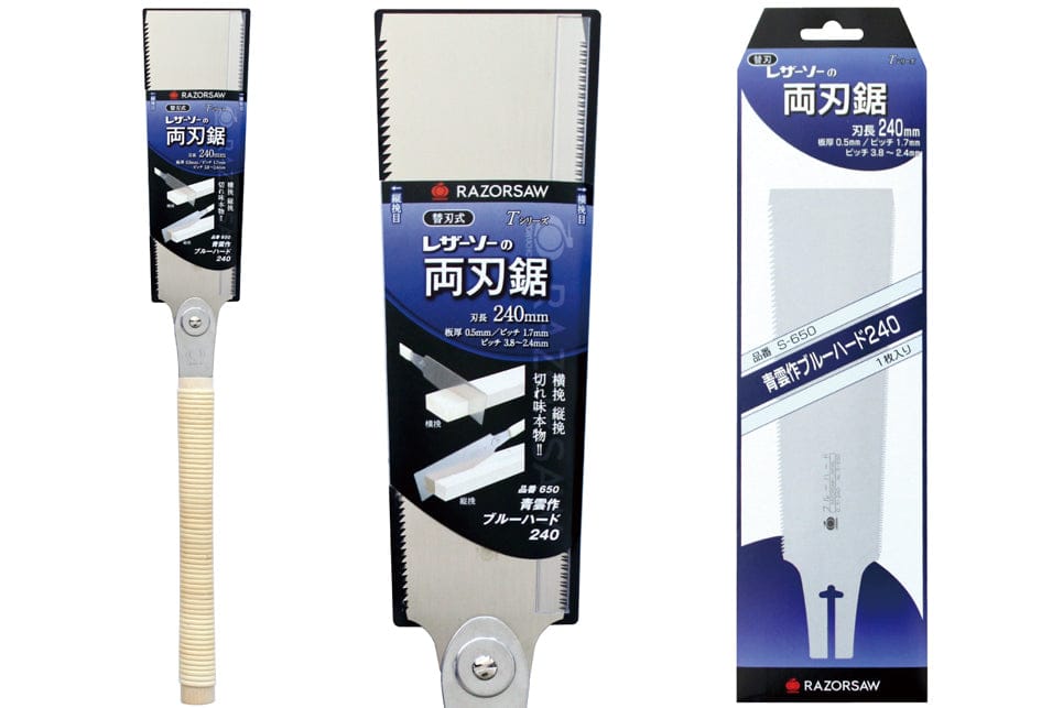 The packaging and product image of the BBT RYOBA BLUE HARD showcases a 240mm double-edged Japanese hand saw ideal for woodworking, featuring rip cut teeth and a beige handle, with detailed specifications on the packaging.