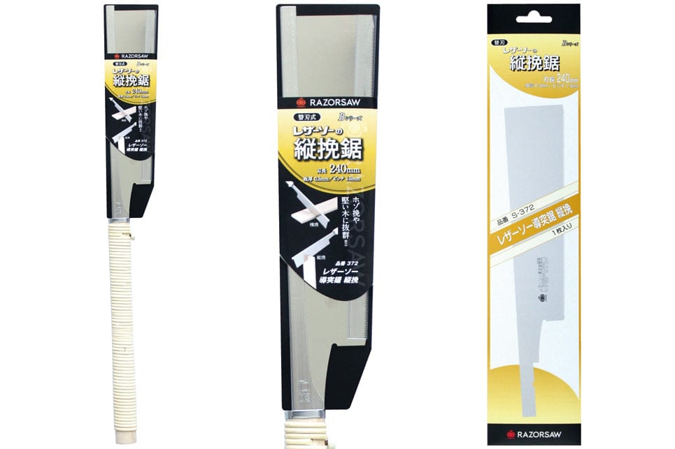 The BBT Rip Cutting Razorsaw Dozuki features fine rip-cut teeth, a white handle, and bilingual Japanese-English packaging—perfect for precision woodworking tasks.