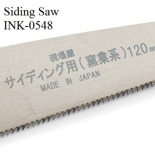 Close-up of a siding saw blade labeled "6 Siblings Saws by INK," crafted from high carbon steel, with Japanese text, "Made in Japan," and serrated teeth visible at the bottom. Brand: Maru.