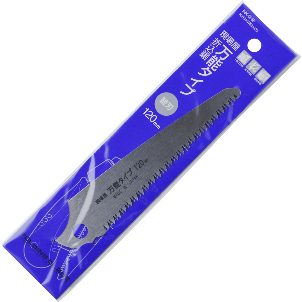 The 6 Siblings Saws by Maru are Japanese woodworking tools made from high carbon steel with a curved blade, packaged in a blue and white cardboard and plastic case.