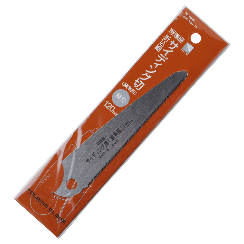 The 6 Siblings Saws by INK from Maru is a 120mm folding saw made of high carbon steel, packaged in clear plastic featuring orange and white labels.